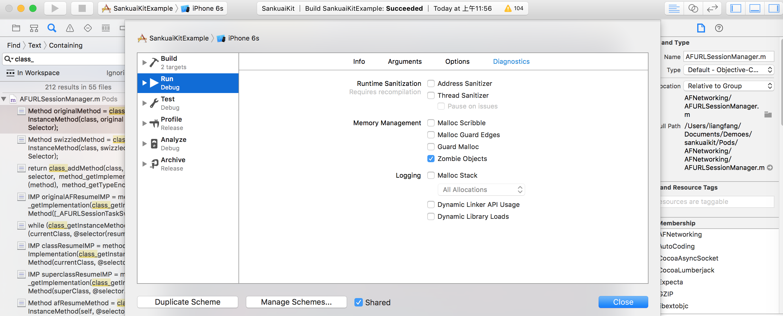 开启僵尸对象检查